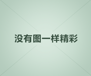 浙江省房屋使用安全管理条例(05/20更新)